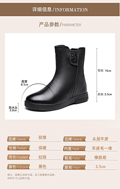 呀！博君一肖采集到详情页