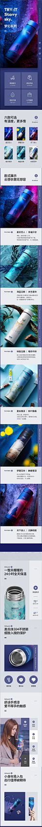 产品详情设计×4_郑陈成_【68Design】