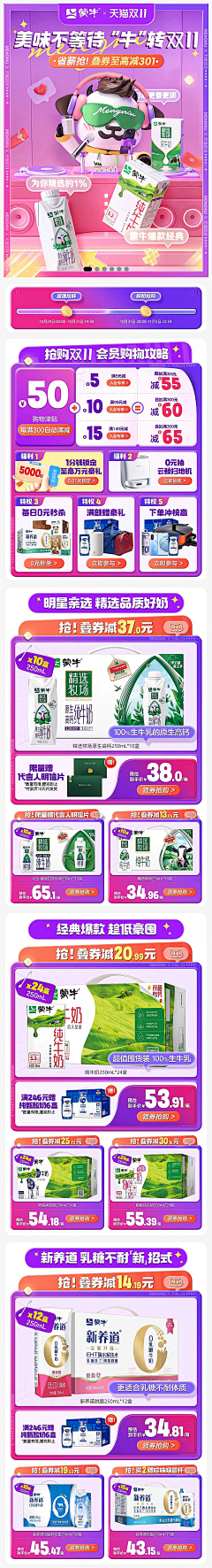 低调的咖啡采集到手绘元素+儿童