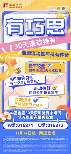 wdwadawga采集到基金/参考
