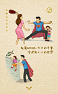 微信支付：父亲节最幸福的事手机互动营销活动，来源自黄蜂网http://woofeng.cn/