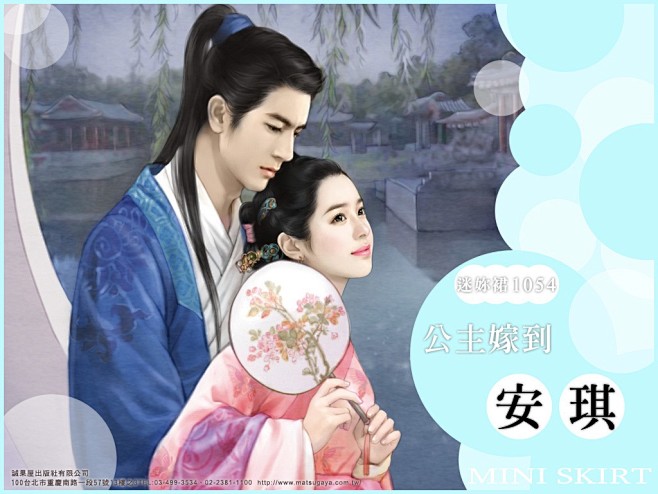 来自于<唯美手绘情侣>的照片_樱花风吹续...