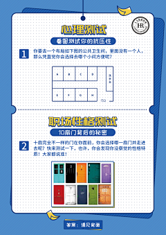 ~虫子~采集到作品