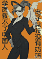 小王八蛋们！我不治疗啦！<a class="text-meta meta-tag" href="/search/?q=守望先锋">#守望先锋#</a>