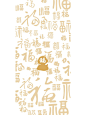 十二生肖福_2_燕姑娘_来自小红书网页版