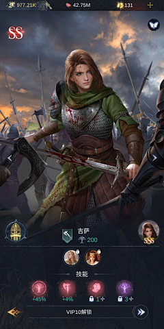 舵手DS采集到维京