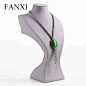 FANXI凡西新款超纤皮模特首饰架人像脖子项链展示架RX018-tmall.com天猫