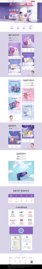 安儿乐母婴旗舰店-安儿乐母婴旗舰店-天猫Tmall.com