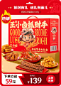 王小卤旗舰店