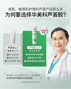 可爱的笑笑容采集到保健品