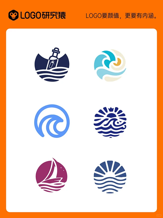 logo设计灵感海洋LOGO|自然宁静-花瓣网