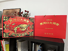 晃桨号采集到礼盒包装