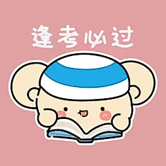 卡通简约好运逢考必过女生头像情侣头像卡通头像可爱头像早安蛋蛋HEYYOLK