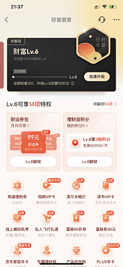 dhxiaozhi1029采集到app