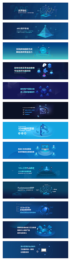 叫我_红领巾采集到外贸 banner