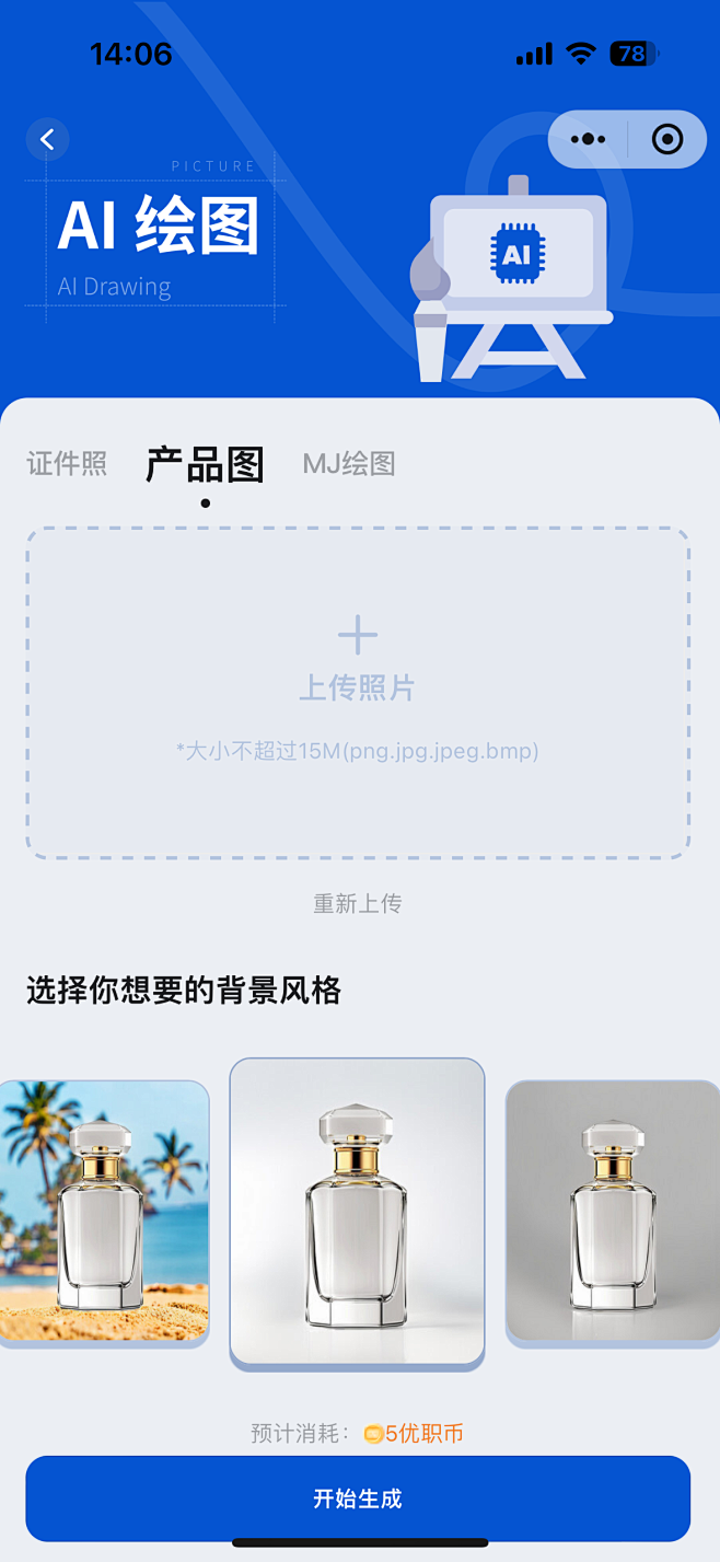 wecom-temp-727523-57...