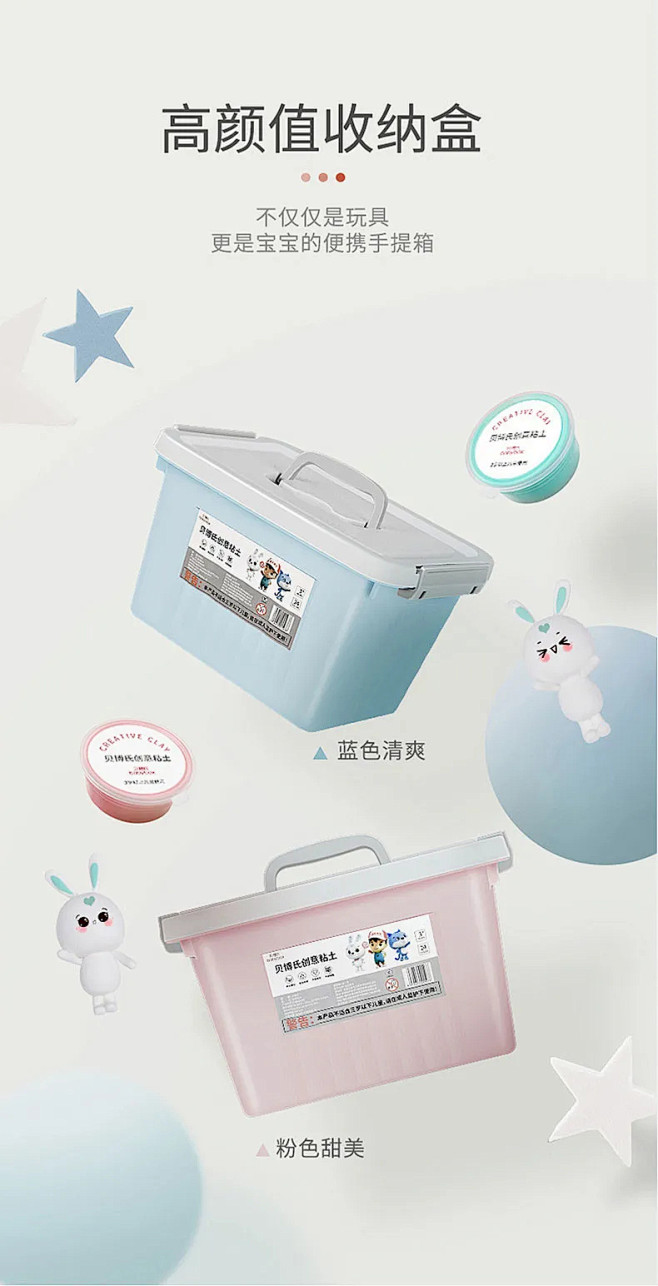 详情页颜色分类多色可选
@郭设计师