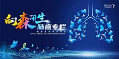 发现视觉采集到医疗