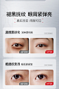 NING眼霜淡化黑眼圈细纹眼袋抗皱男女提拉紧致去除神器官方旗舰店-tmall.com天猫