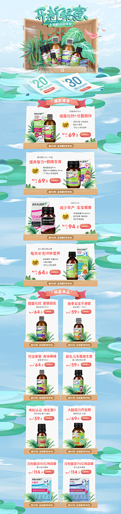 啊哈哈哈233采集到页面