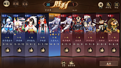 鸡流泳进采集到战斗结算
