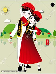 56个民族 情侣插画 56个民族插画 卡通男孩 卡通情侣 民族情侣 卡通美女 民族插画 少数民族 民族服装 民族文化 封面人物 情人节插画 卡通少数民族 民族服饰