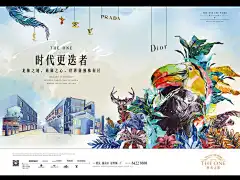 重庆商业独栋街区 优叁广告-丝一厂项目策略思考及形象... - 地王顶豪案 - 长安会 - Powered by Discuz!