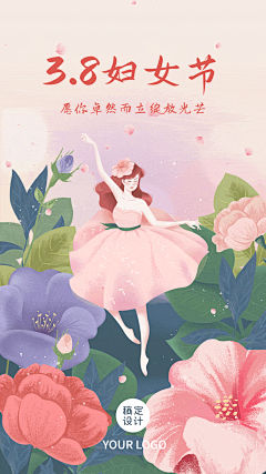 面香汇采集到森系插画