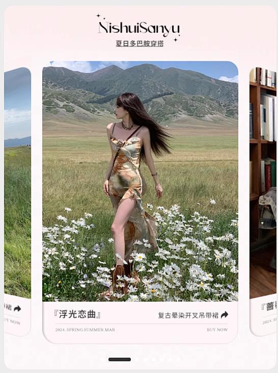 360截图20240906135209