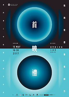卷毛的卷仔采集到设计-版式