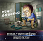 PPTV 第1体育——漫画系列创意海报_项目_数字媒体及职业招聘社交平台 | 数英网@DIGITALING