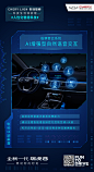 全新一代瑞虎8 X 雄狮智云系统
#AI增强型自然语音交互#
高度自然语音识别及处理能力
全程智能语音操控车辆多种功能 ​​​​