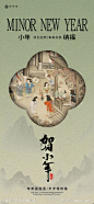 小年海报-源文件-志设网-zs9.com