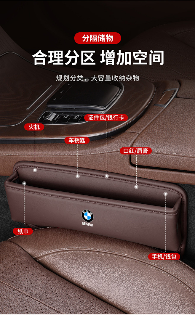 适用于宝马5系座椅缝隙储物盒7系3系X5...