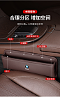 适用于宝马5系座椅缝隙储物盒7系3系X5X3夹缝收纳置物汽车内装饰-tmall.com天猫