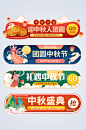 胶囊图