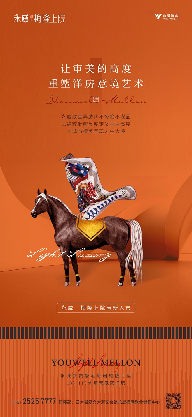 梅隆上院22