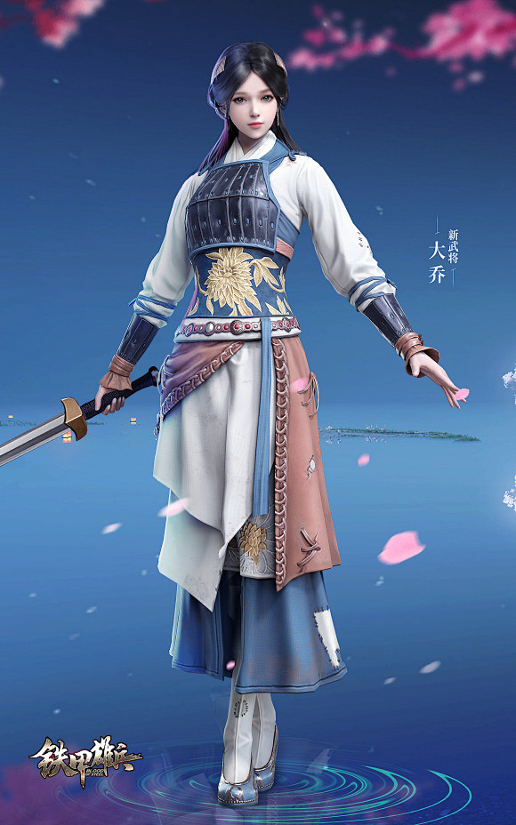 【爆料】姐妹情深，十月新武将大乔即将登场...