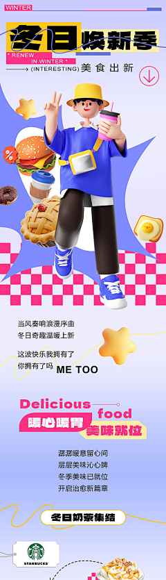 宛宛🍫采集到版式