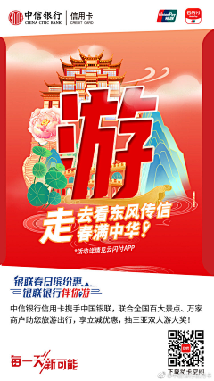 nbDZl6lz采集到银行