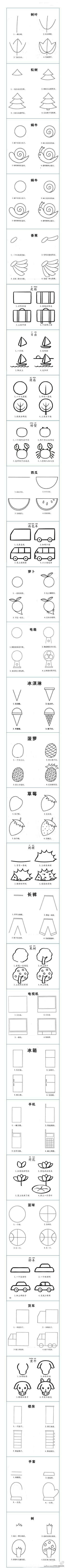 瀛寰搜奇采集到简笔画