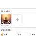 反馈信息-上传照片-已上传1