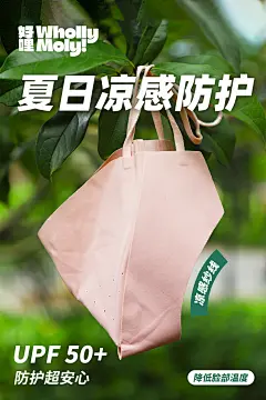 平面海报  口罩