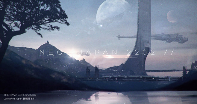 Neo Japan 2202, John...