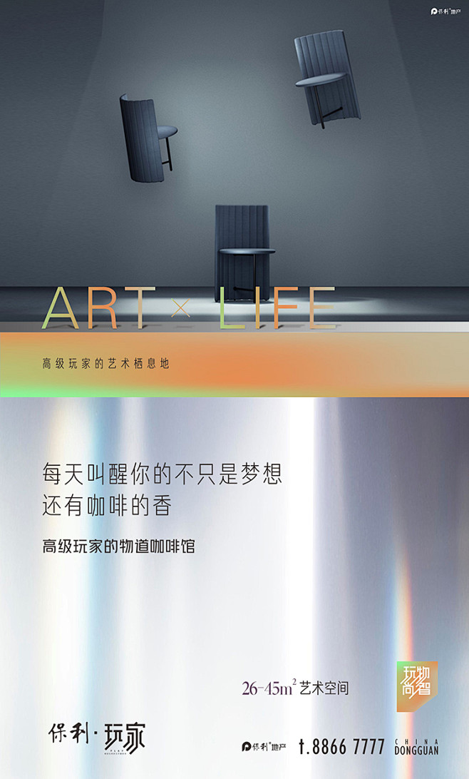 @到此为止′Here，∈点击进入主页，商...