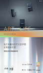 @到此为止′Here，∈点击进入主页，商铺/商业/公寓/两层商铺/高端商业广告/商务写字楼