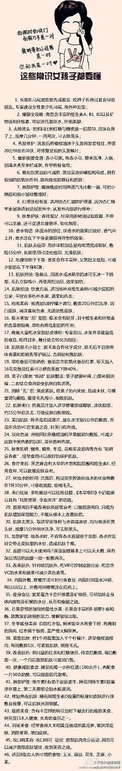 喜欢一个阳光灿烂的阳台采集到即使白发苍苍，也要爱自己。