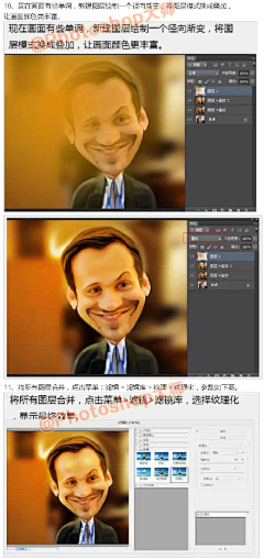 花家百里采集到排版