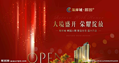 MEWC2RQF采集到英伦