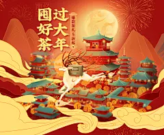 忆江南茶叶旗舰店